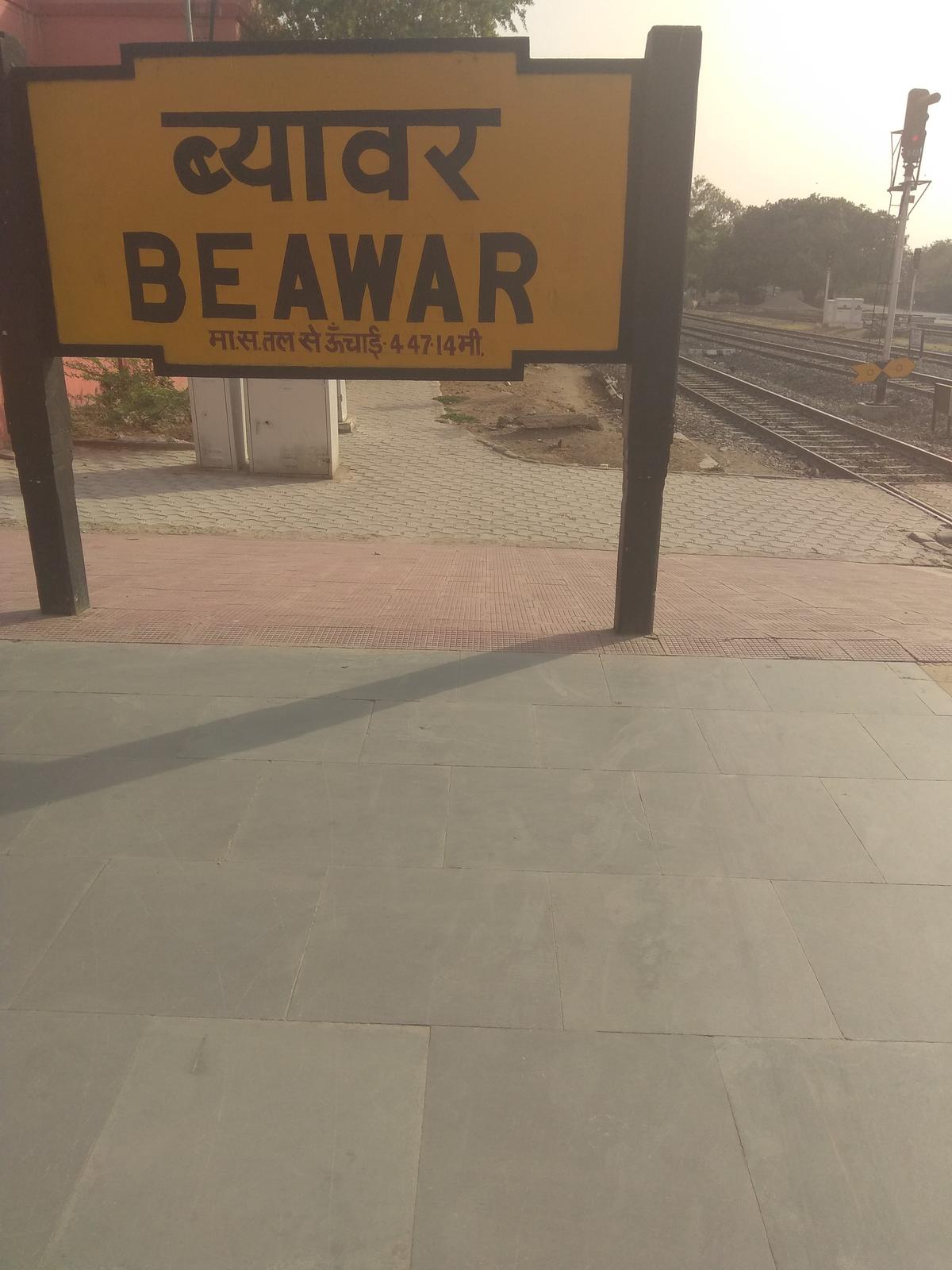 Beawar escorts call girls in Beawar